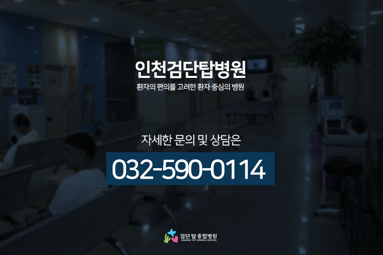 구와나사 안면경련 차이와 예후는 구와나사 안면경련 차이와 예후는