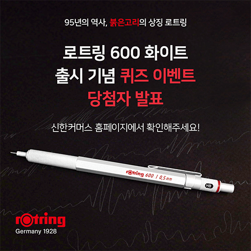 네임펜 지우는법 수월하게 유성펜 지우기 네임펜 지우는법 수월하게 유성펜 지우기