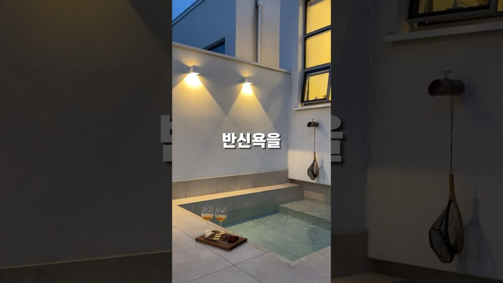 서울 근교 자쿠지 가평 여행 서락나인 프라이빗 노천탕 바베큐 후기 서울 근교 자쿠지 가평 여행 서락나인 프라이빗 노천탕 바베큐 후기