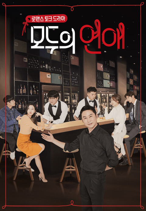 환승연애3 현커 최종선택 유정 창진 최커 마지막화 최종화 상정 민형 다혜 동진 혜원 인스타 환승연애3 현커 최종선택 유정 창진 최커 마지막화 최종화 상정 민형 다혜 동진 혜원 인스타